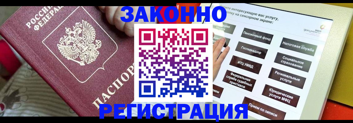 пропишу в квартире в Костромской области