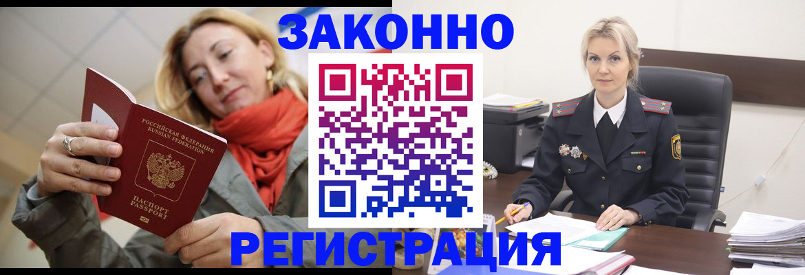 пропишу в квартире в Костромской области