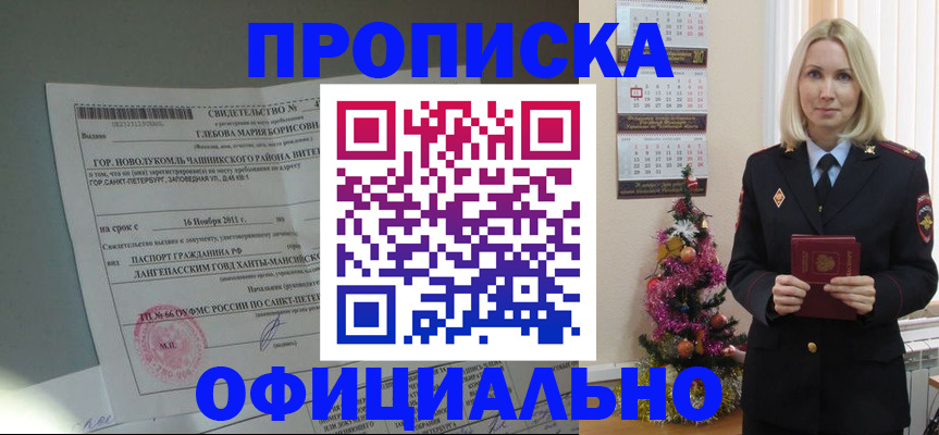 временная регистрация в квартире в Костромской области